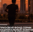 Призовой фонд «Этноран» в Чеченской Республике - Министерство по туризму