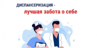 В результате диспансеризации ранняя выявляемость онкологических заболеваний увеличилась на 32% - Правительство КБР