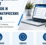 Контроль за работой предприятий и организаций становится удобнее и прозрачнее. - Белозерский муниципальный округ