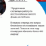 Более 400 лифтов обновят в этом году - ГТРК ЛНР