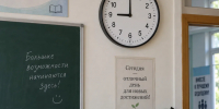«Зимой вставать до рассвета тяжело»: психолог поддержала идею начинать уроки в брянских школах с 9:00 - Сетевое издание Новости Брянска