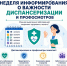 WCRiq4Q H6AaVF3rtm0daV6akyJbV4Uclo etwYMAxUngEFQIR5sPrfQk8maBeetUWsQYt0et3El KO0EDa0qzu7 - Газета Вперед
