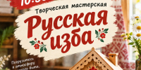 школа библиотечной инноватики - МИБС г. Томска