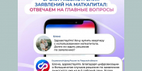 Свыше 5300 тверских семей улучшили жилищные условия с помощью маткапитала. Как? - Газета Вся Тверь