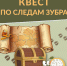 Осенний вальс - Приокско-Террасный заповедник
