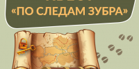 Осенний вальс - Приокско-Террасный заповедник