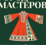 Принимаем работы на выставку-ярмарку «Город мастеров» - Этнокультурный центр