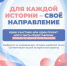 Смолян приглашают к участию во всероссийском конкурсе-премии «Безграничные возможности» - Газета Сафоновская правда