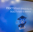 Знакомство с профессией: профориентационный день вуза в школе №25 г. Кирова - Кировский филиал МФЮА