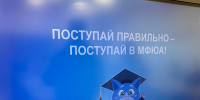 Знакомство с профессией: профориентационный день вуза в школе №25 г. Кирова - Кировский филиал МФЮА