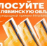 Народное голосование за финалистов Международной премии #МЫВМЕСТЕ продлено до 21 октября. Исход решают наши голоса! - Город Снежинск