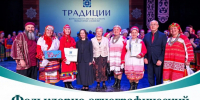 Калужский ансамбль «Ладо» стал лауреатом I степени фестиваля «Традиции» - Телерадиокомпания Ника