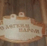 Жителям Менделеевска предлагают отдых в оздоровительном комплексе «Нептун» - Менделеевские новости