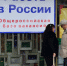 Отчёт предприятия подаётся в службу занятости через Единую цифровую платформу «Работа в России». - Крымская правда