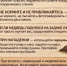 медведь в лесу. - Каратузский район