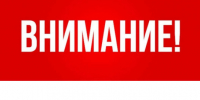 РЕКОМЕНДАЦИИ ПУБЛИЧНЫХ СЛУШАНИЙ - Мошковский район