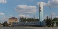 Алексей Коротков назначен врип главы городского округа Дзержинск - Время Н