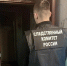 Фото: СУ СКР по Саратовской области - GoBalakovo.Ru