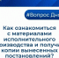 Вопрос дня. - Кикнурский округ