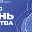 Заканчивается прием работ на Региональный конкурс «Жизнь искусства» от Центра медиаискусств СПбГУПТД - СПбГУТ им. проф. М.А. Бонч-Бруевича