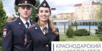 Отдел МВД России по Ейскому району проводит набор на очные отделения Краснодарского университета МВД России - Администрация г. Ейска