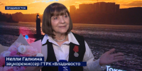 Лучших приморцев наградили в день 88-летия Приморского края - ГТРК Владивосток