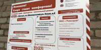 Картинка - Regions.Ru
