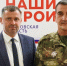 Саратовскому участнику СВО Алексею Свилле дали медаль «За храбрость» I степени - Четвертая Власть