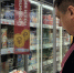 Чья продукция на полках нижегородских магазинов? - ЛДПР
