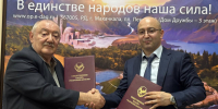 Общественная палата Дагестана и Министерство финансов республики заключили соглашение о сотрудничестве - Общественная Палата
