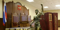 Юристы УФСИН отстаивают интересы ведомства в судах - УФСИН