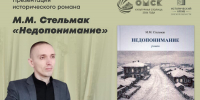 2_6_0.jpg - Омский портал Культура