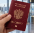 В России с 2027 года запретят вписывать детей в загранпаспорта родителей - Om1.Ru