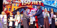Первая гимназия Благовещенска отметила 150-летний юбилей - ИА Порт Амур