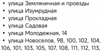 В микрорайоне Заря частично ограничили водоснабжение - Пенза-Обзор