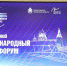 Фото: ПАИ - InformPskov.Ru