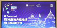Фото: ПАИ - InformPskov.Ru