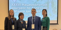 Участие в работе XXXVI Национального конгресса по болезням органов дыхания - Медицинский Университет им. Н.Н. Бурденко