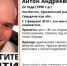 Рассматривают даже инопланетян: на федеральном канале обсудили исчезновение свердловчанина - EaNews.Ru