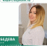 Врач по призванию: детский невролог Юлия Лебедева продолжает семейную династию в Новомосковске - ИА Новомосковск Сегодня