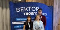 Студенты юридического факультета приняли участие в мероприятии «Энергия сообщества» - ЛГУ им. А. С. Пушкина
