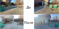 проведено профилактическое мероприятие в отношении управляющей организации ООО УК «Уют» - Служба государственной жилищной инспекции