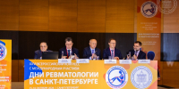 Итоги ежегодного Всероссийского конгресса с международным участием «Дни ревматологии в Санкт-Петербурге» - СЗГМУ им. И.И. Мечникова