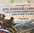 «День воинской славы России в честь разгрома немецко-фашистских войск в битве за Кавказ». - ДУМ КБР