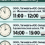 Информация о наличии топлива на АЗС по состоянию на 9:35. - Администрация г. Северодвинска