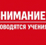 На этой неделе запланированы учения у военных. - Администрация г. Северодвинска