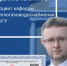 Преподаватель ВоГУ Денис Карпов включен в Федеральный реестр экспертов научно-технической сферы - ВоГУ