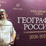 победитель конкурса - ИА Nord-News.Ru