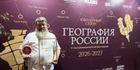 победитель конкурса - ИА Nord-News.Ru