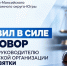 Суд ХМАО оставил без изменения приговор директору за взятку в 7 млн рублей - Комсомольская Правда